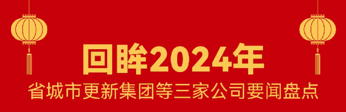 ع  2024 | ʱһ꣡