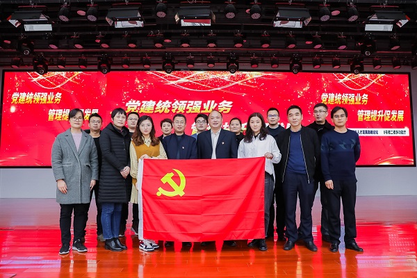 εزſչ2020Ȼ㵳֯뵳Աѵ