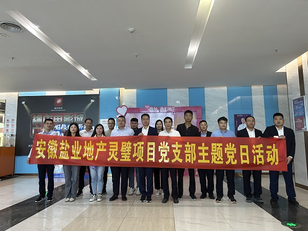 尊龙凯时人生就是搏(中国区)官方网站