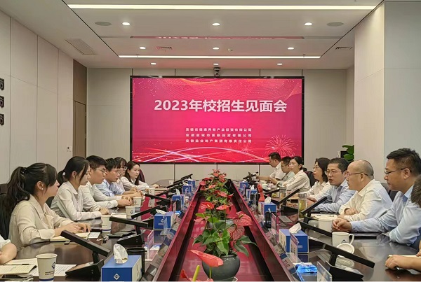 ¡δڡʡиµҹ˾ٿ2023У