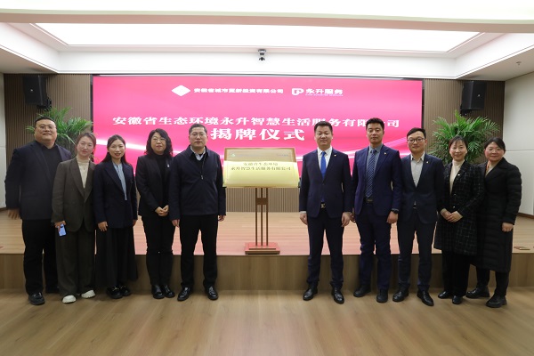 尊龙凯时人生就是搏(中国区)官方网站
