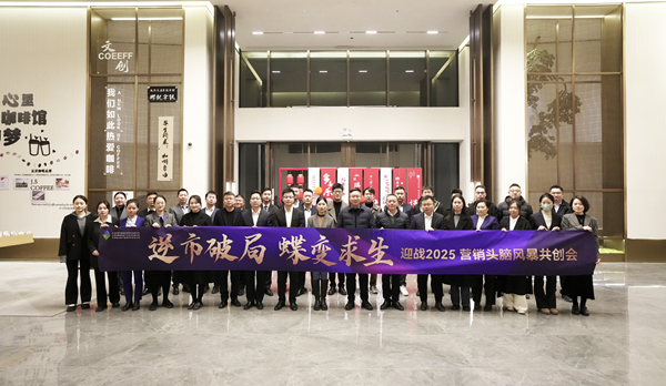 �����ƾ� �������� ʡ���и��¼��ŵ����ҹ�˾����2025��Ӫ��ͷ�Է籩������