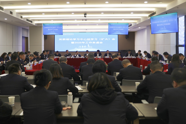 �۽������жԲߣ���������������������ʵı��չ ʡ���и��¼��ŵ����ҹ�˾�ٿ���ί����ѧϰ������ѧϰ�������2025�깤�������