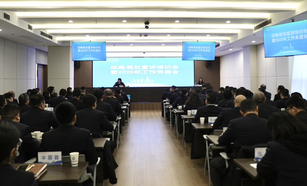 ����רҵ���������������������ƽ�ս����� ����ʡ���и��¼��ŵ����ҹ�˾�ٰ�ս�Թ滮������ѵ��