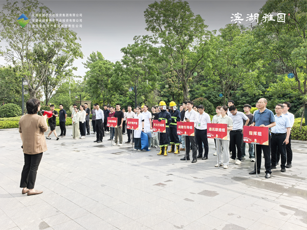 ȫԱ������������ ������ȫ����԰������������԰��Ŀ��չ����Ӧ������