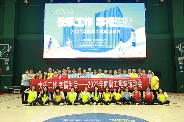 ����������ʱ�ز����Ź���ٰ�2023���ְ��Ȥζ�˶���