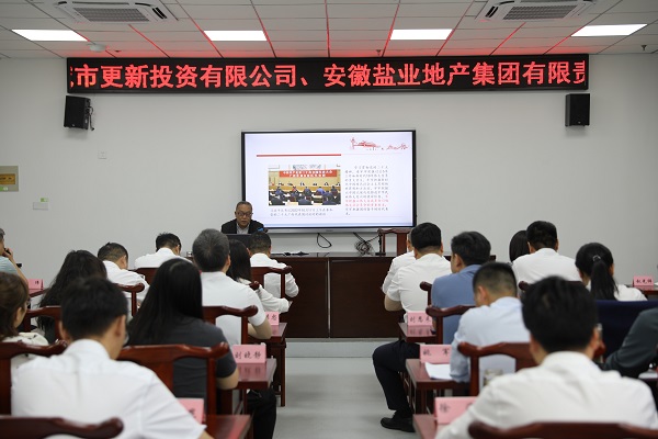 ����������ʱ�ز����žٰ�2023��ȵ��Խ�����ѵ��